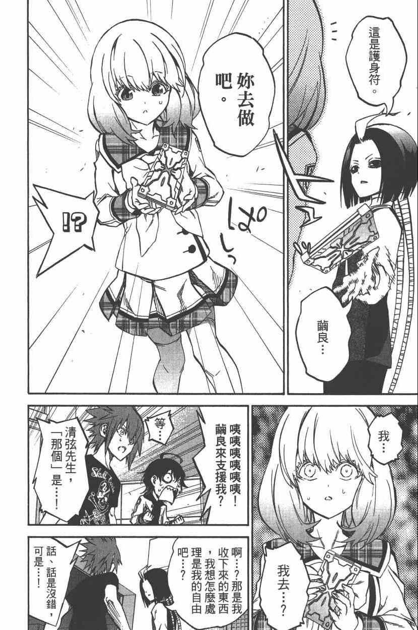 第7卷