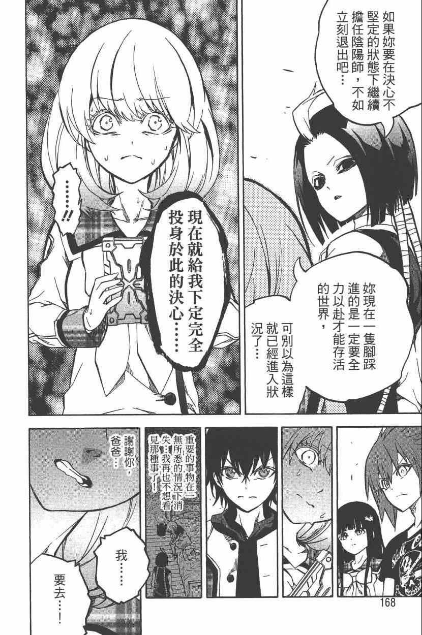 第7卷