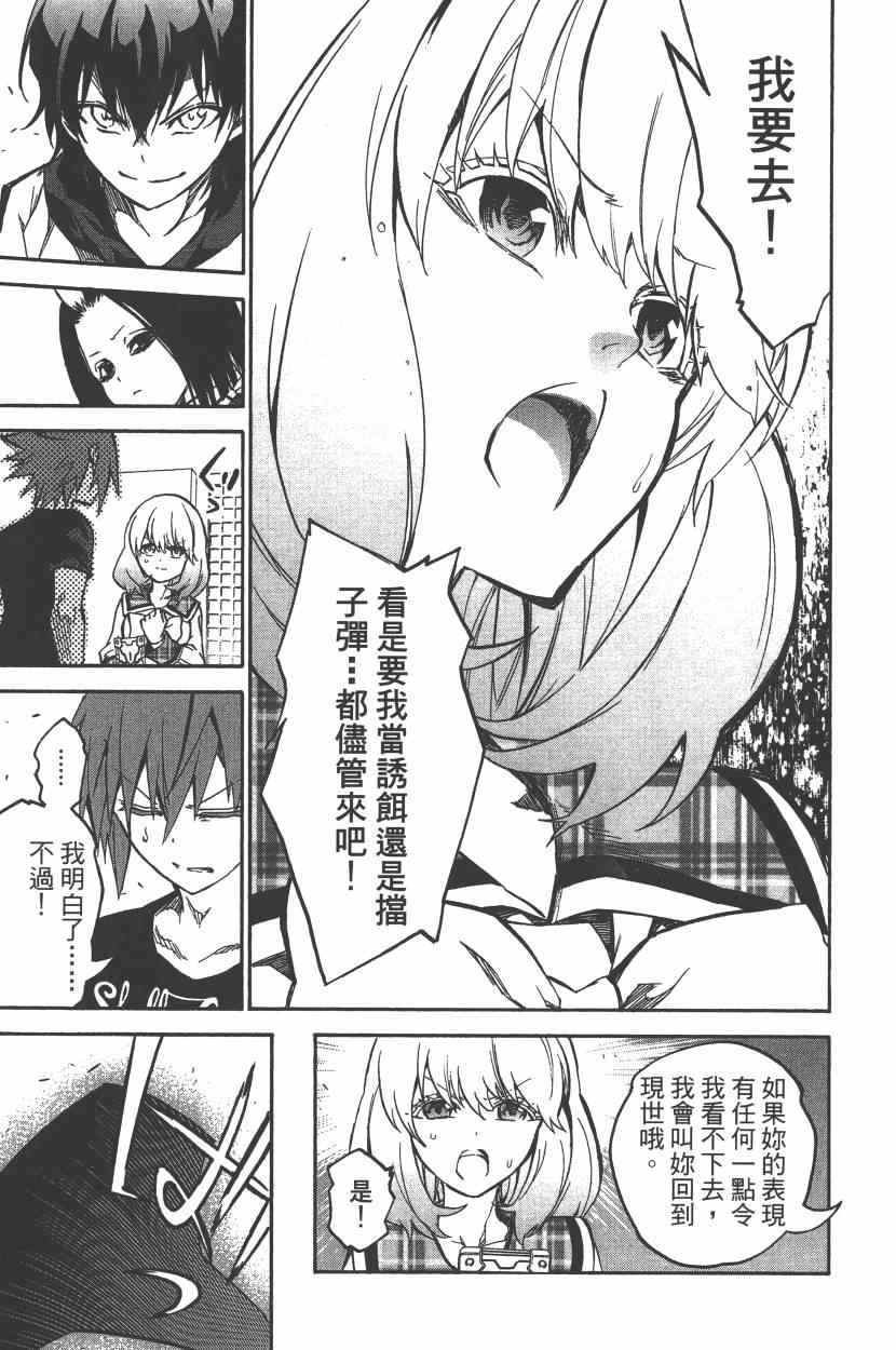第7卷