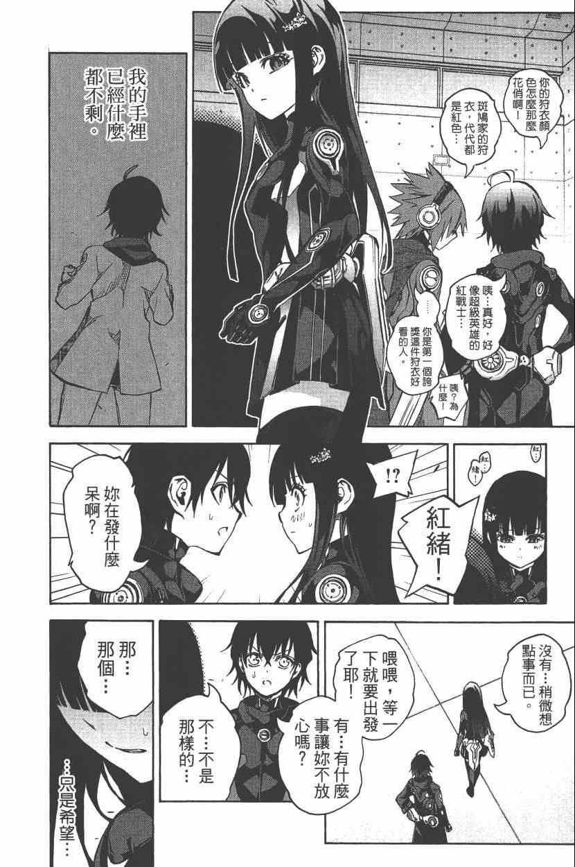 第7卷