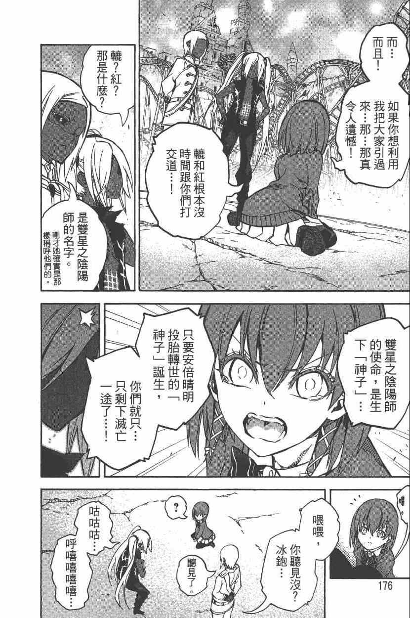 第7卷