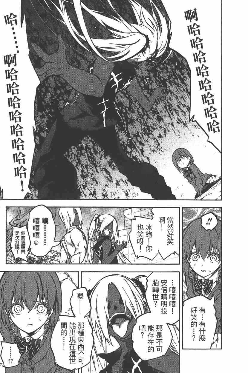 第7卷