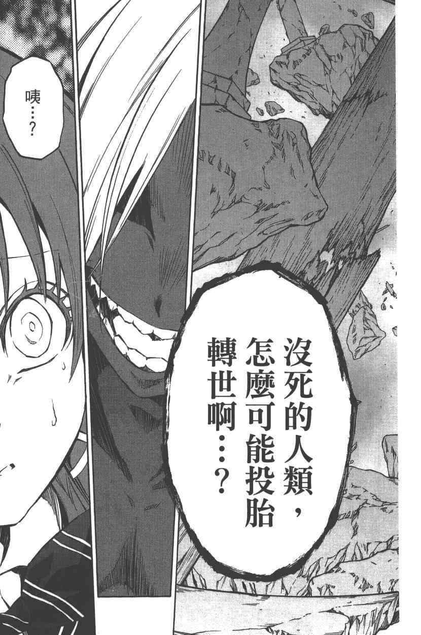 第7卷
