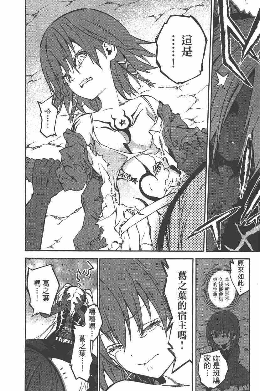 第7卷
