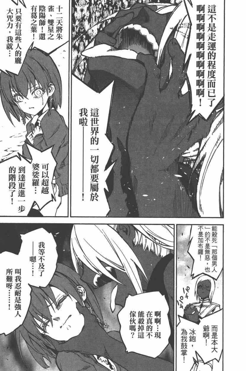 第7卷