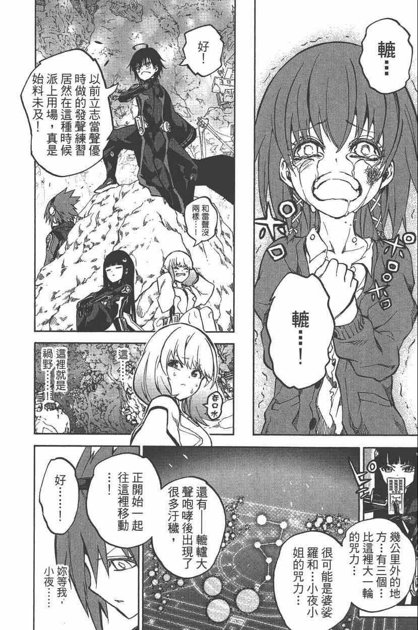 第7卷