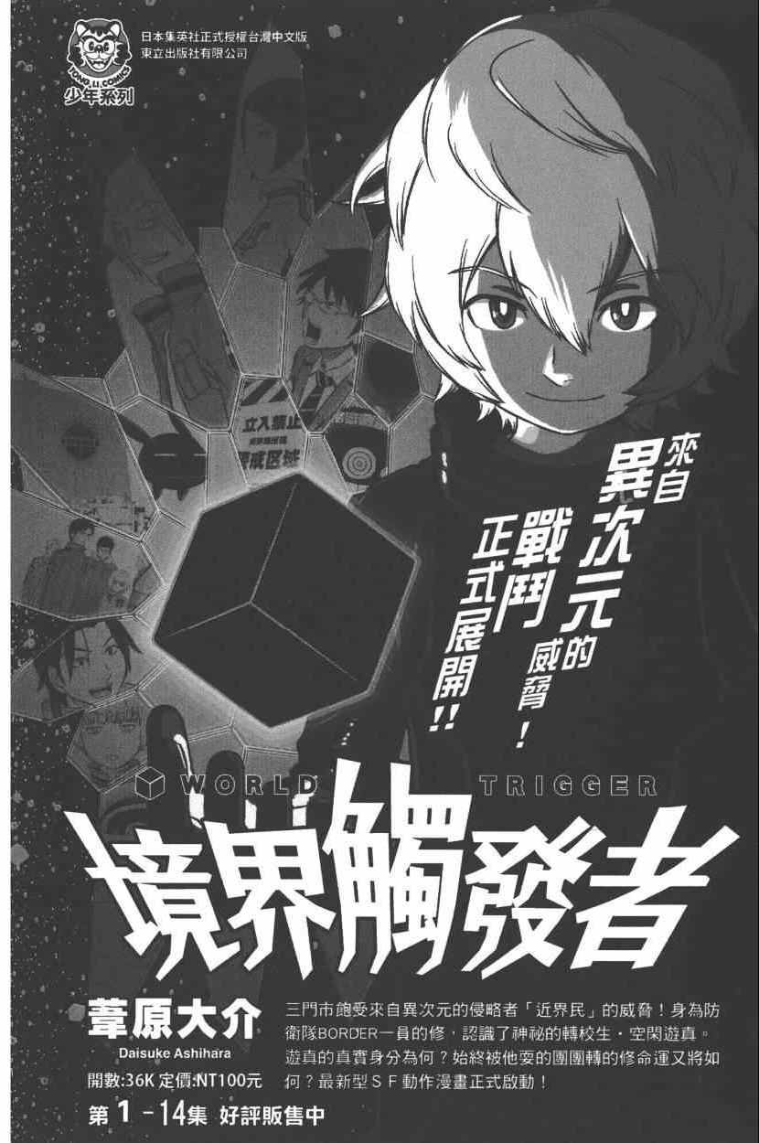 第7卷