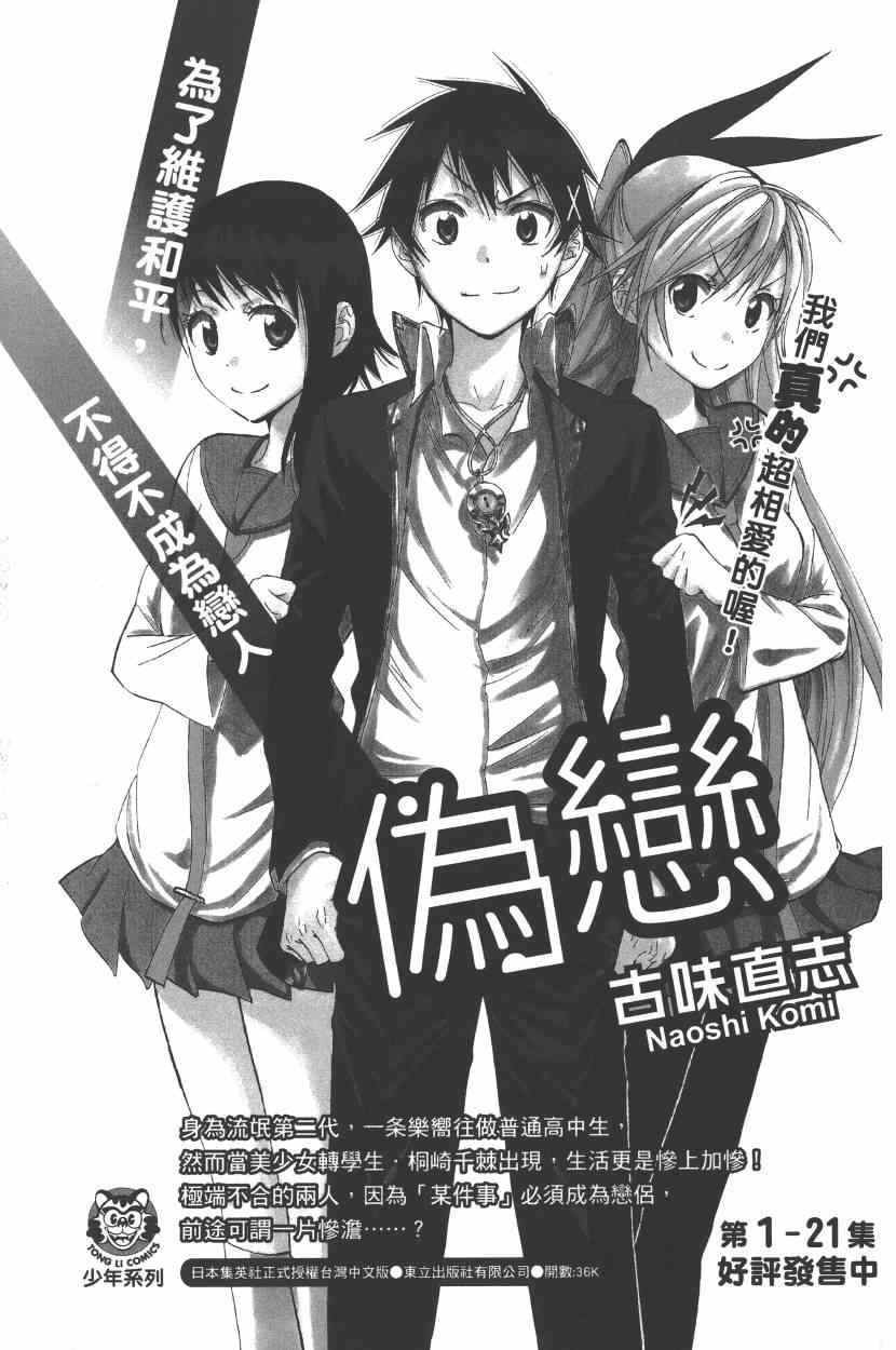 第7卷