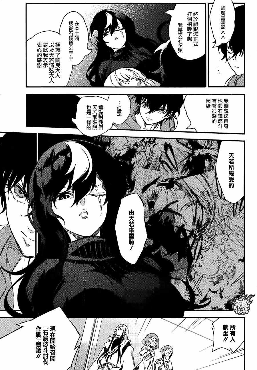 第55话
