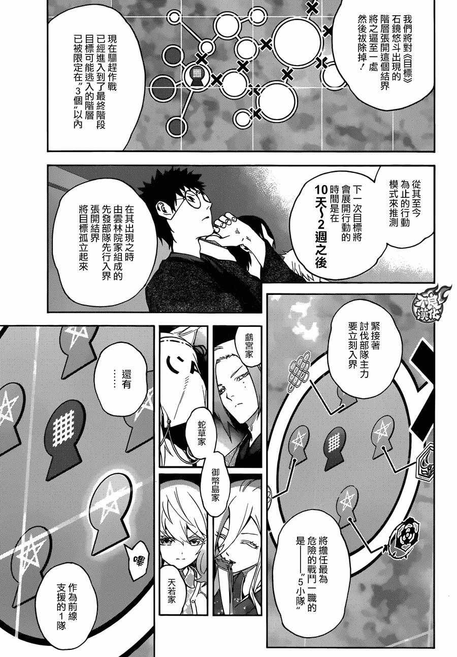 第55话