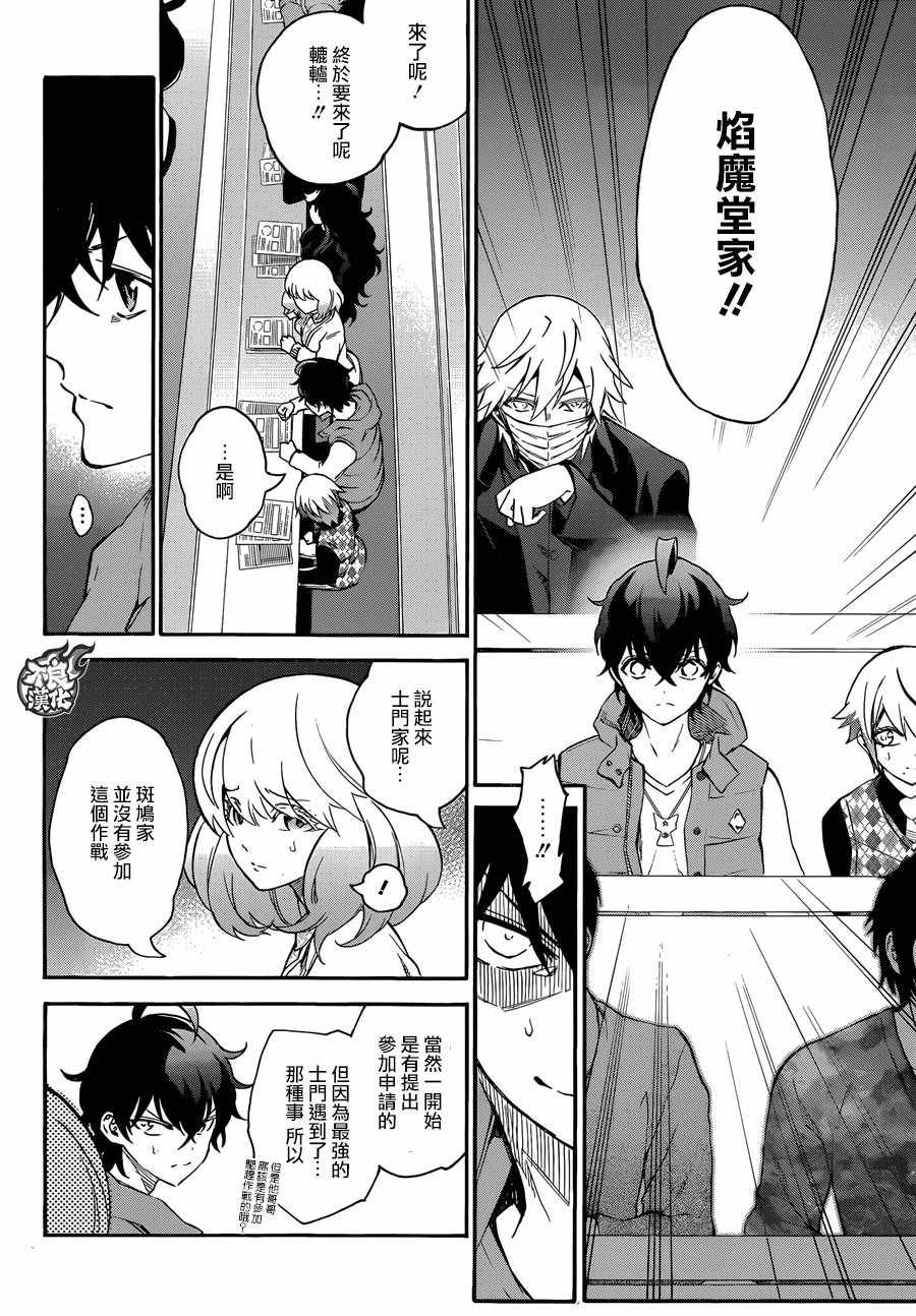 第55话