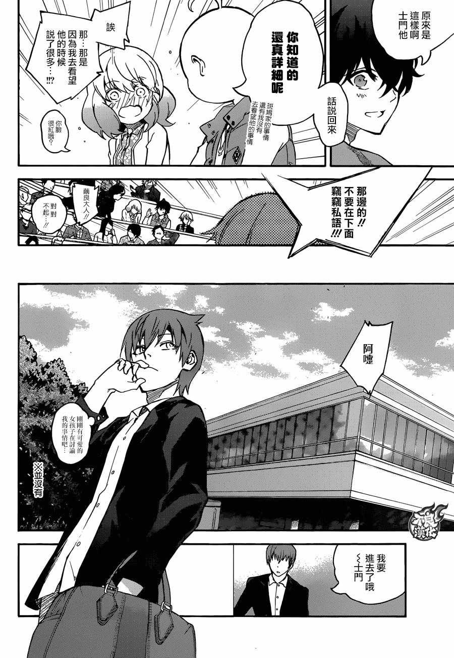 第55话