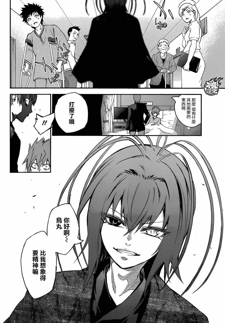 第55话