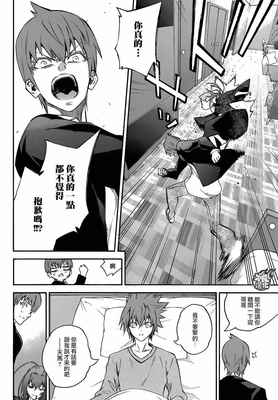 第55话