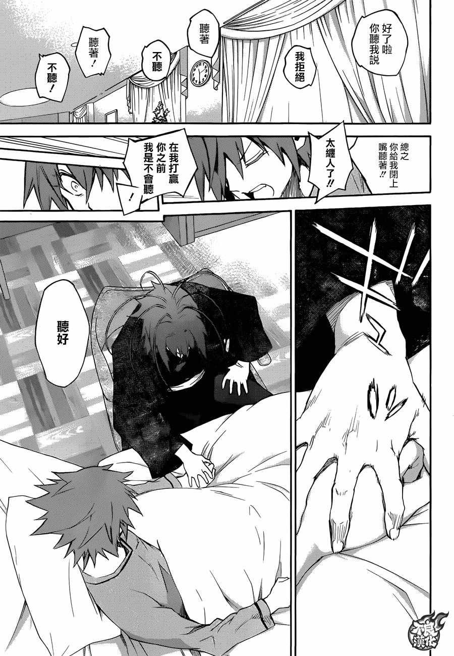 第55话