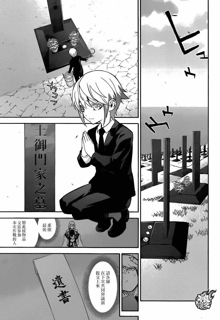 第55话