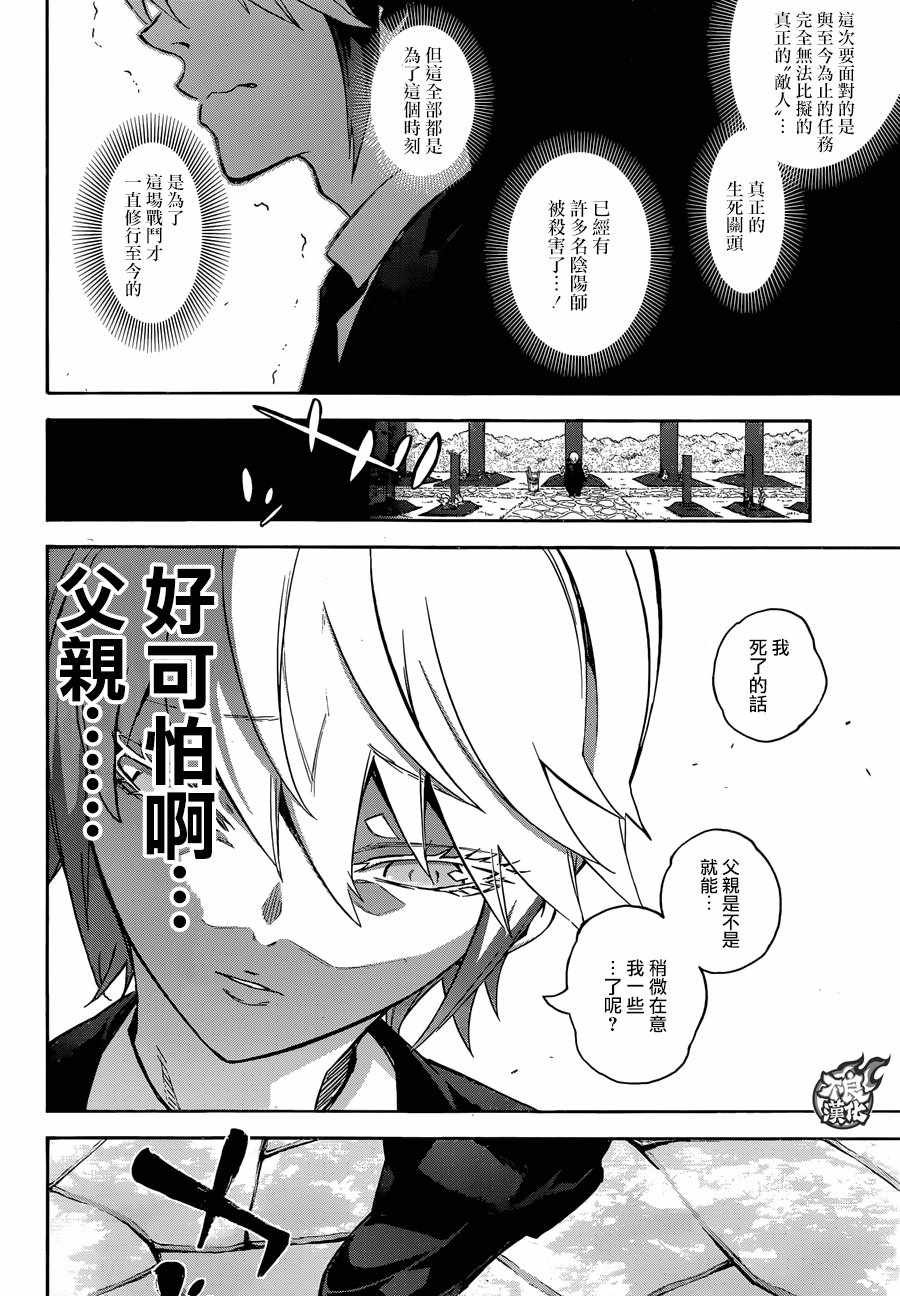 第55话