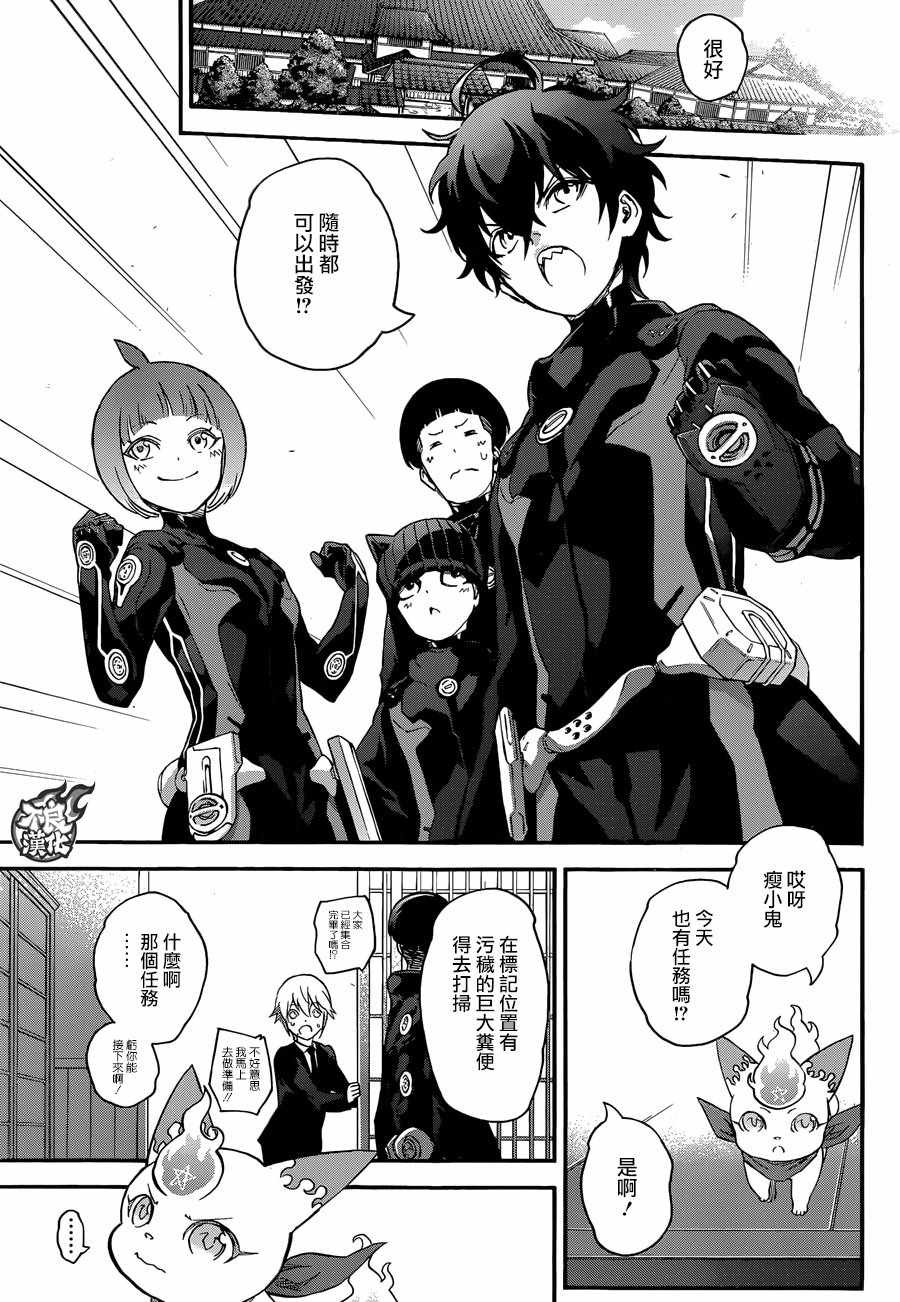 第55话