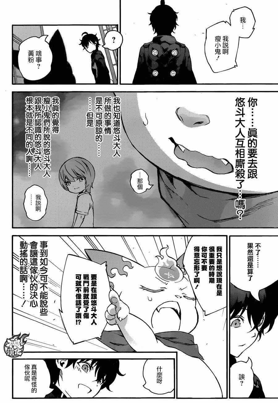 第55话
