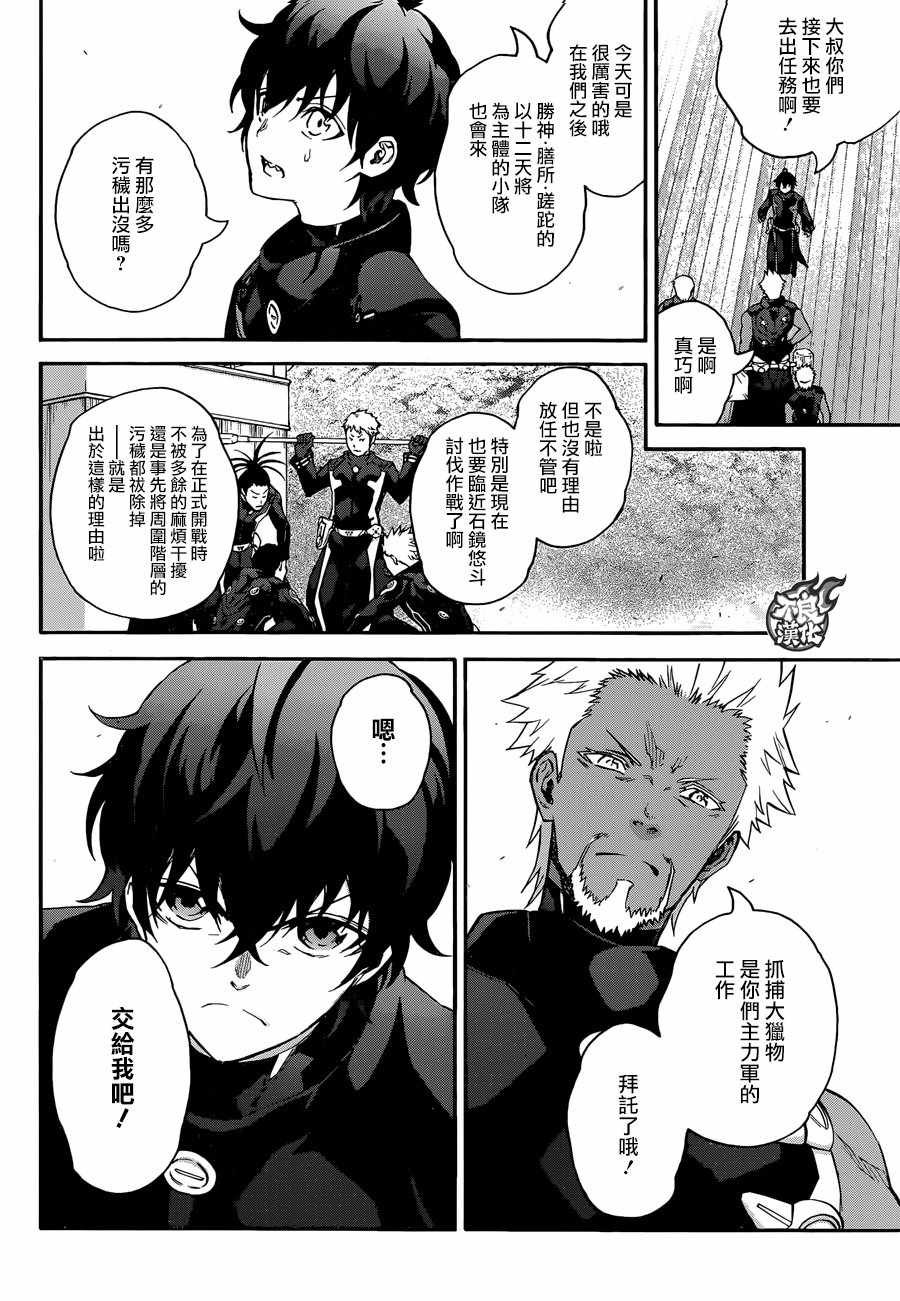 第55话