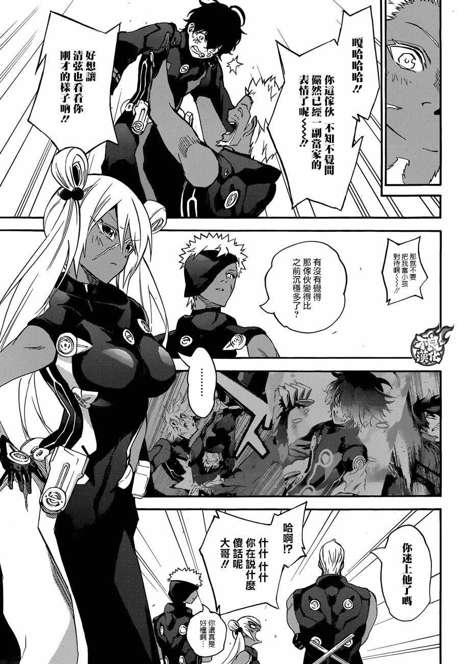 第55话