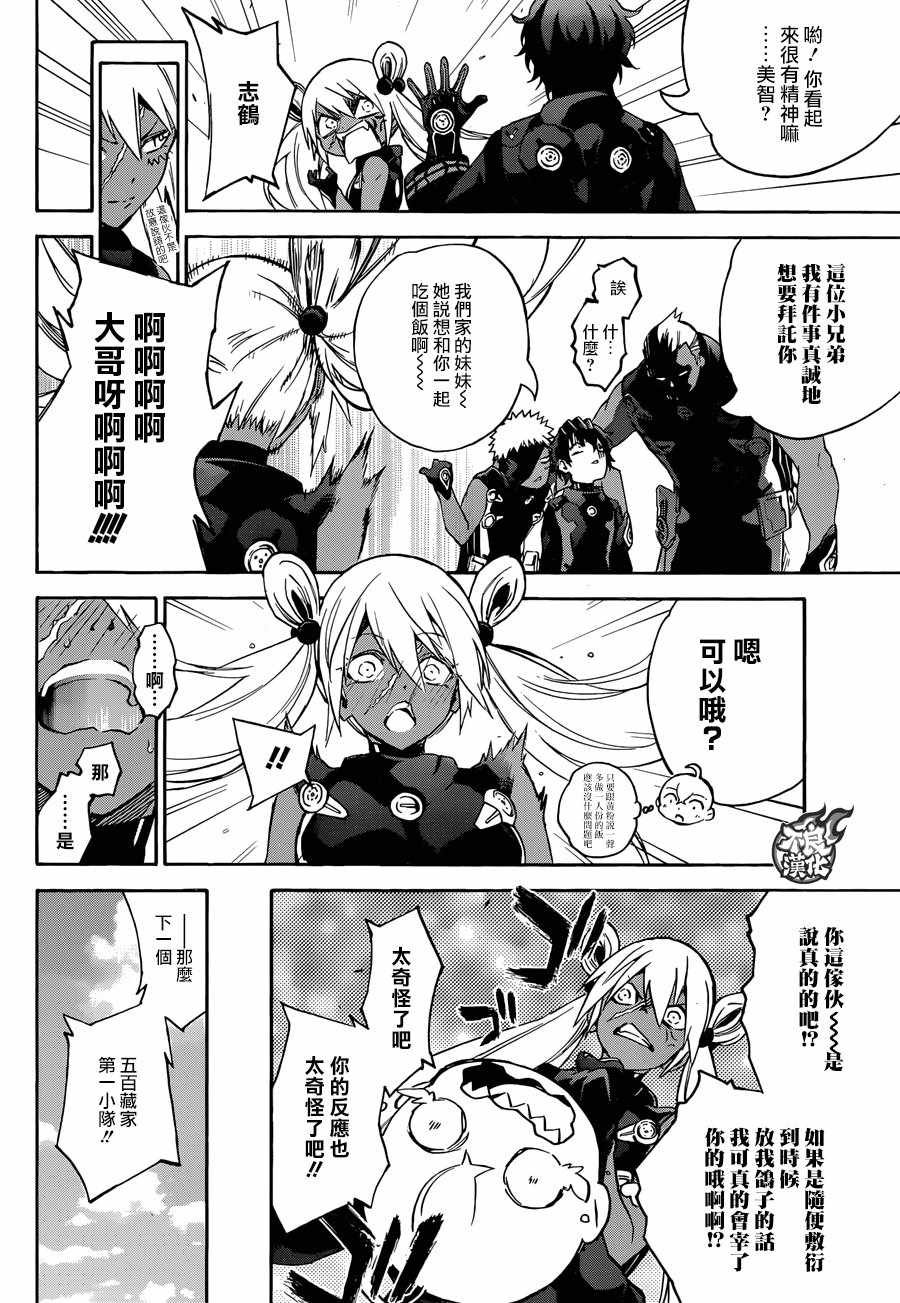 第55话