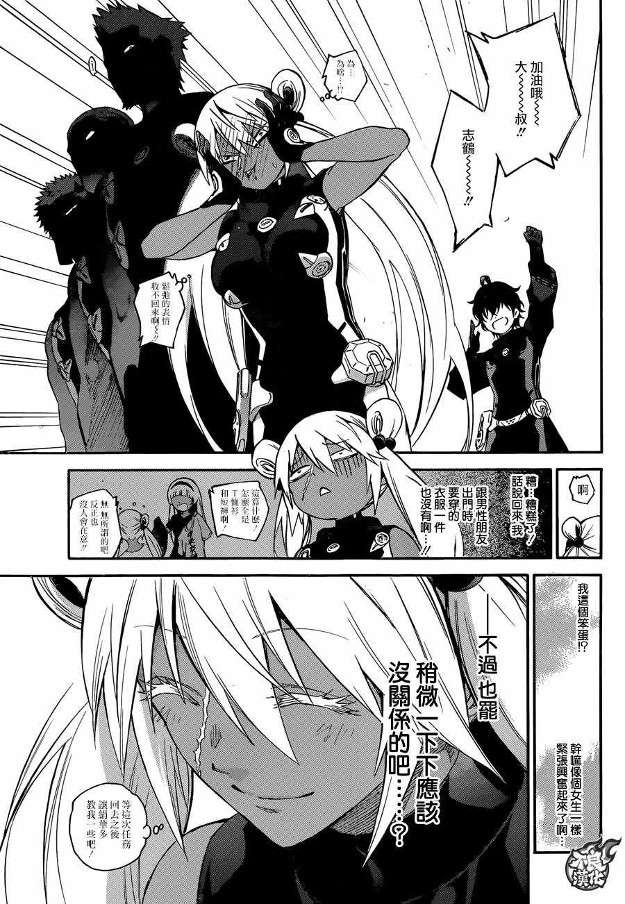 第55话