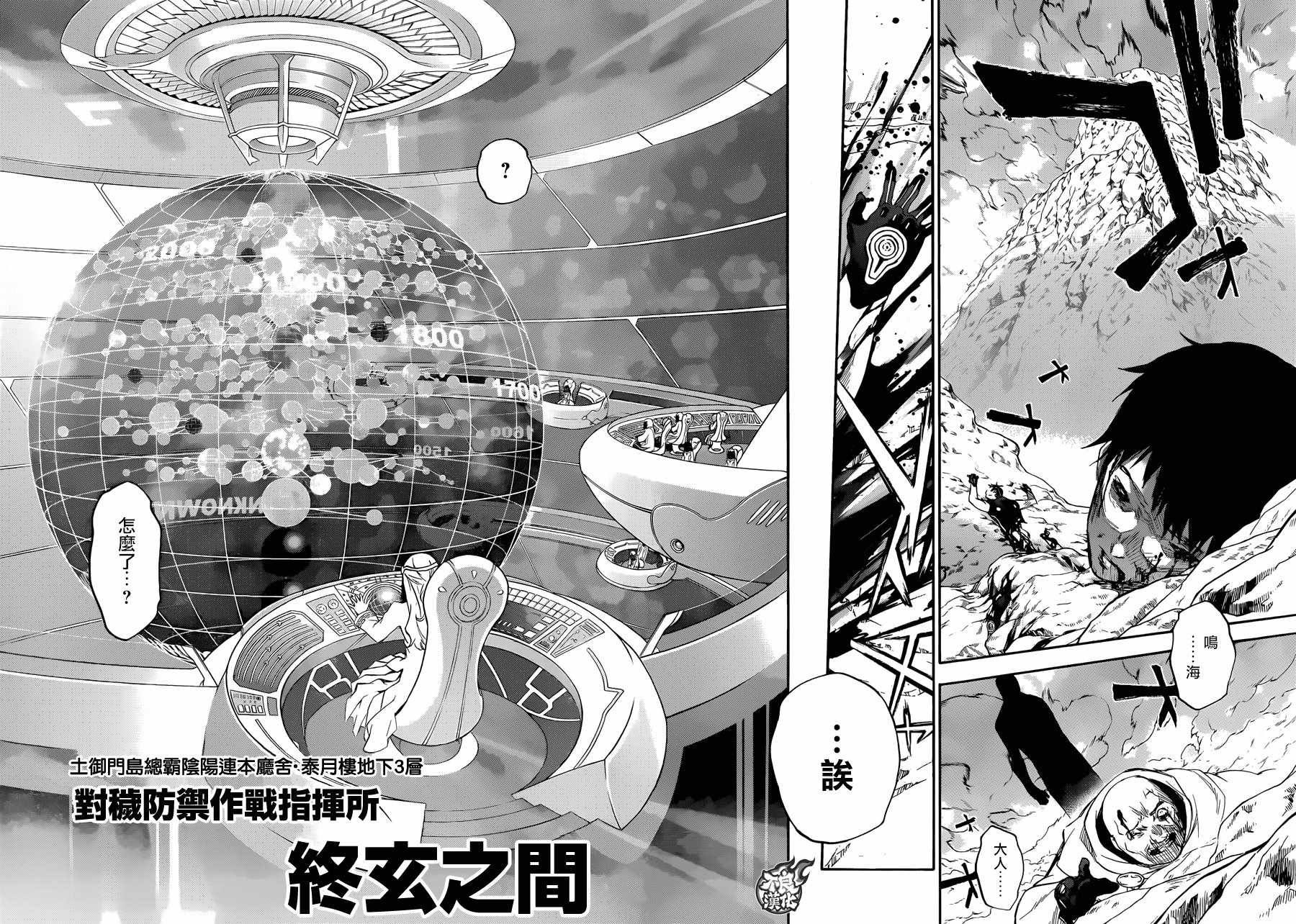 第55话