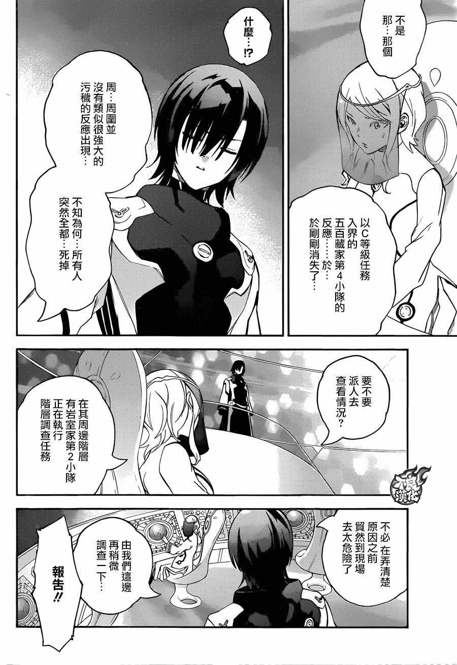 第55话