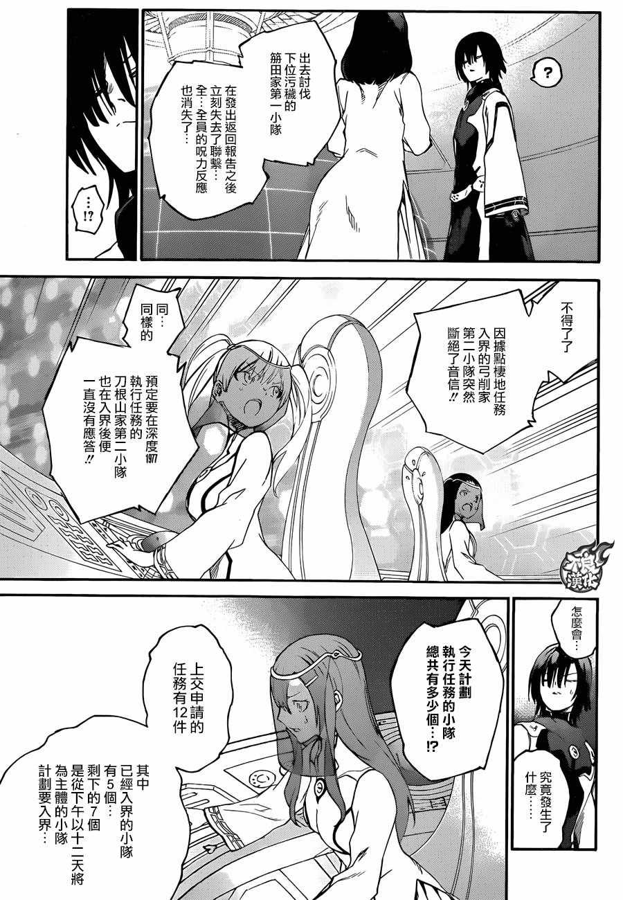 第55话