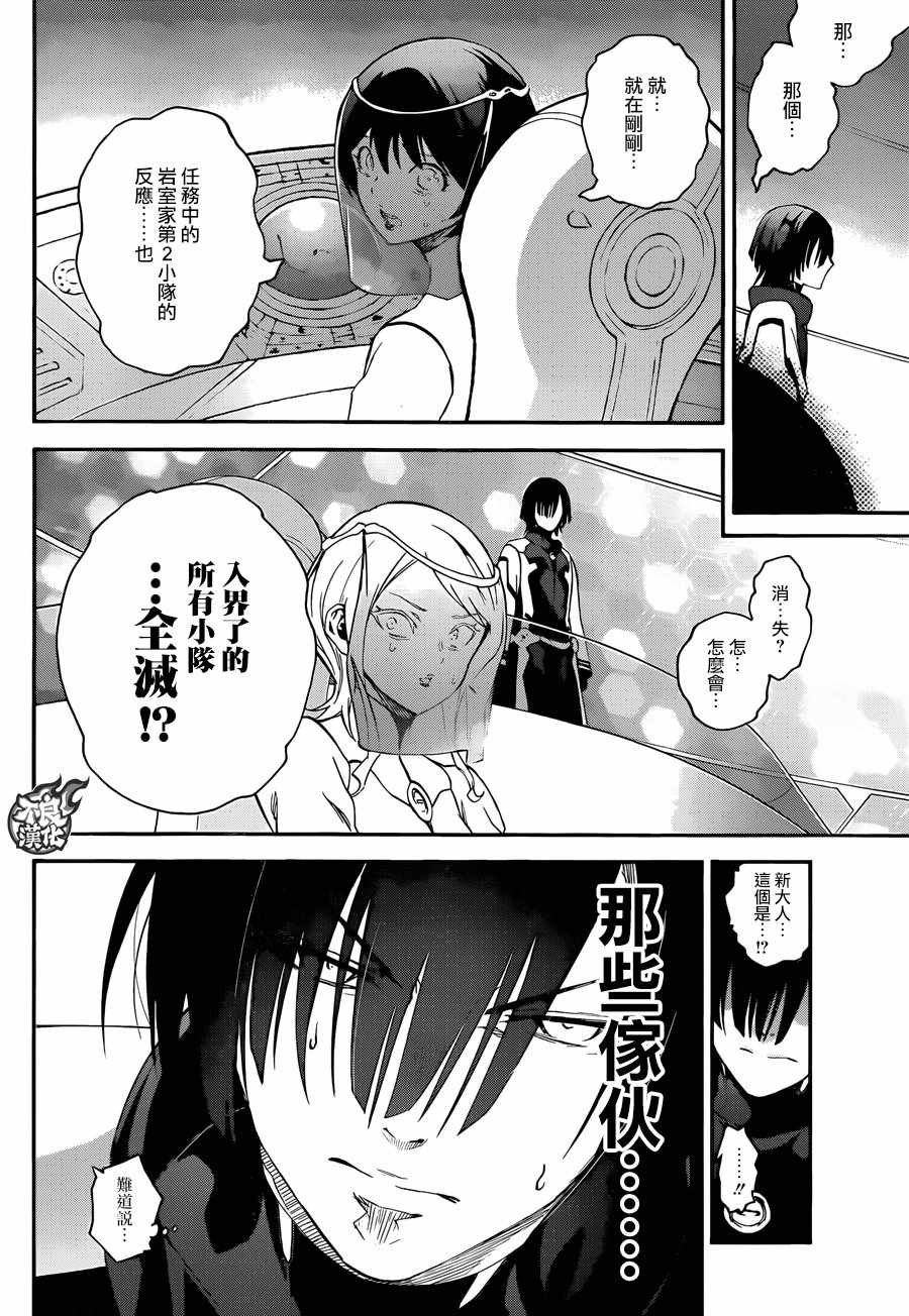 第55话