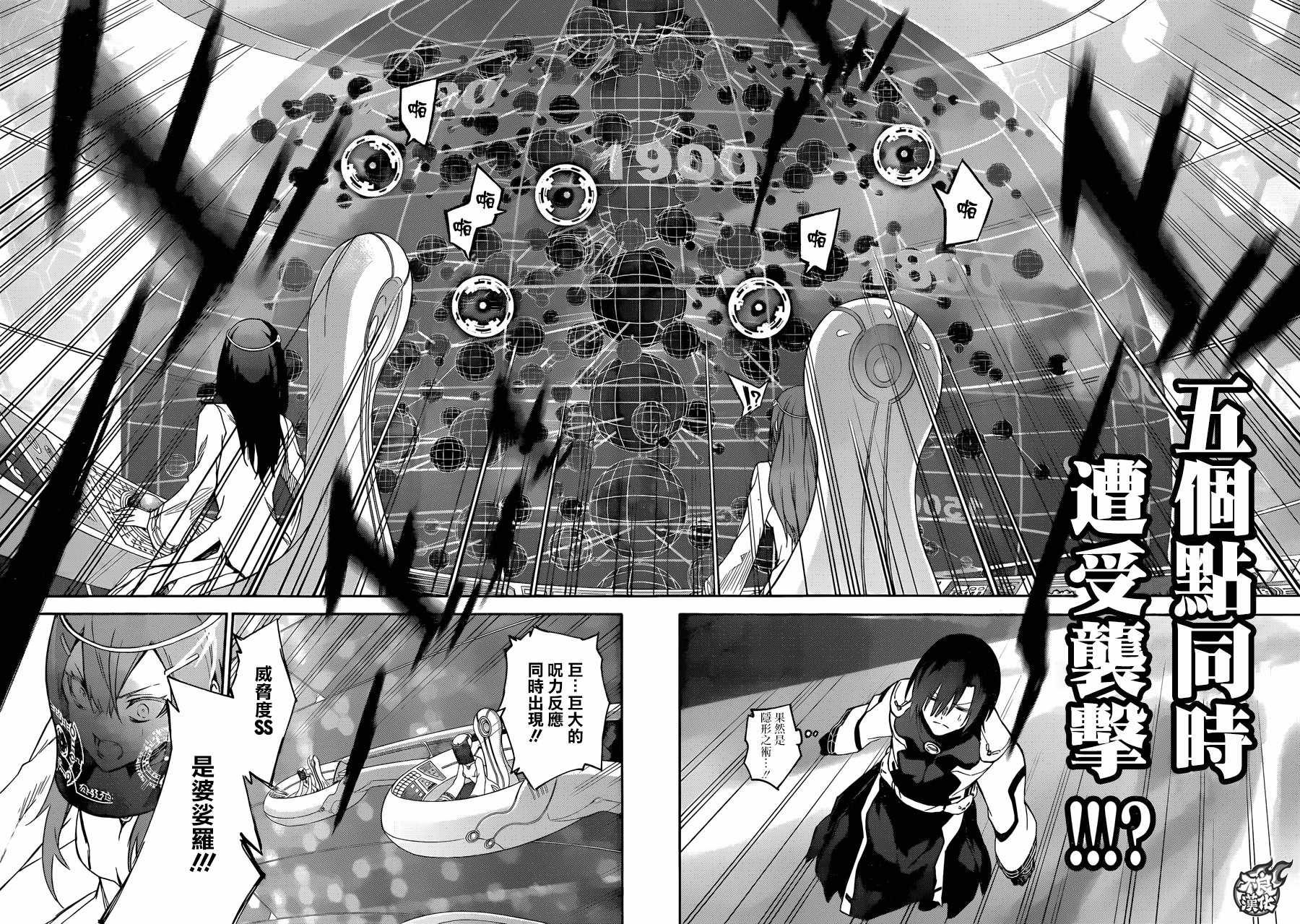 第55话