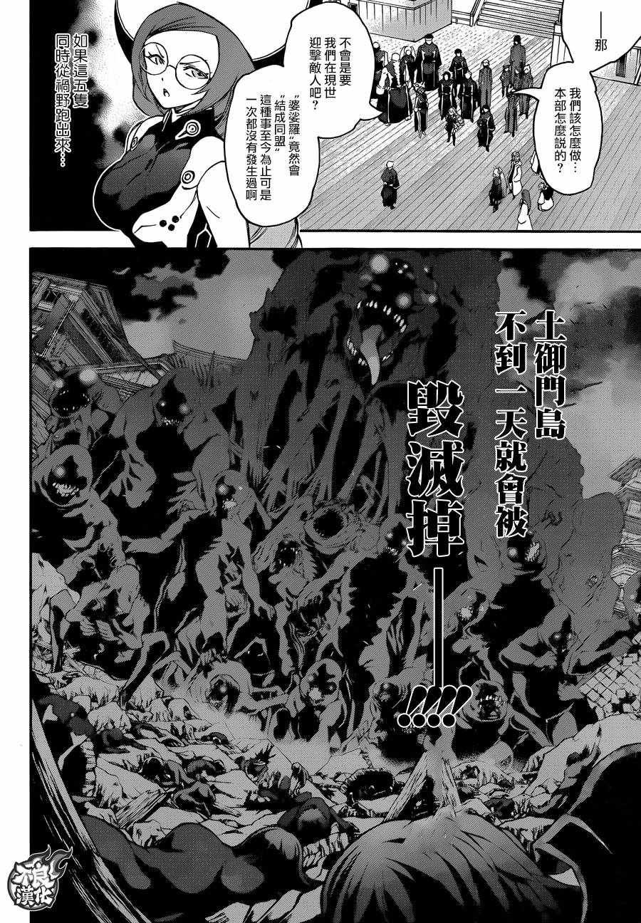 第56话