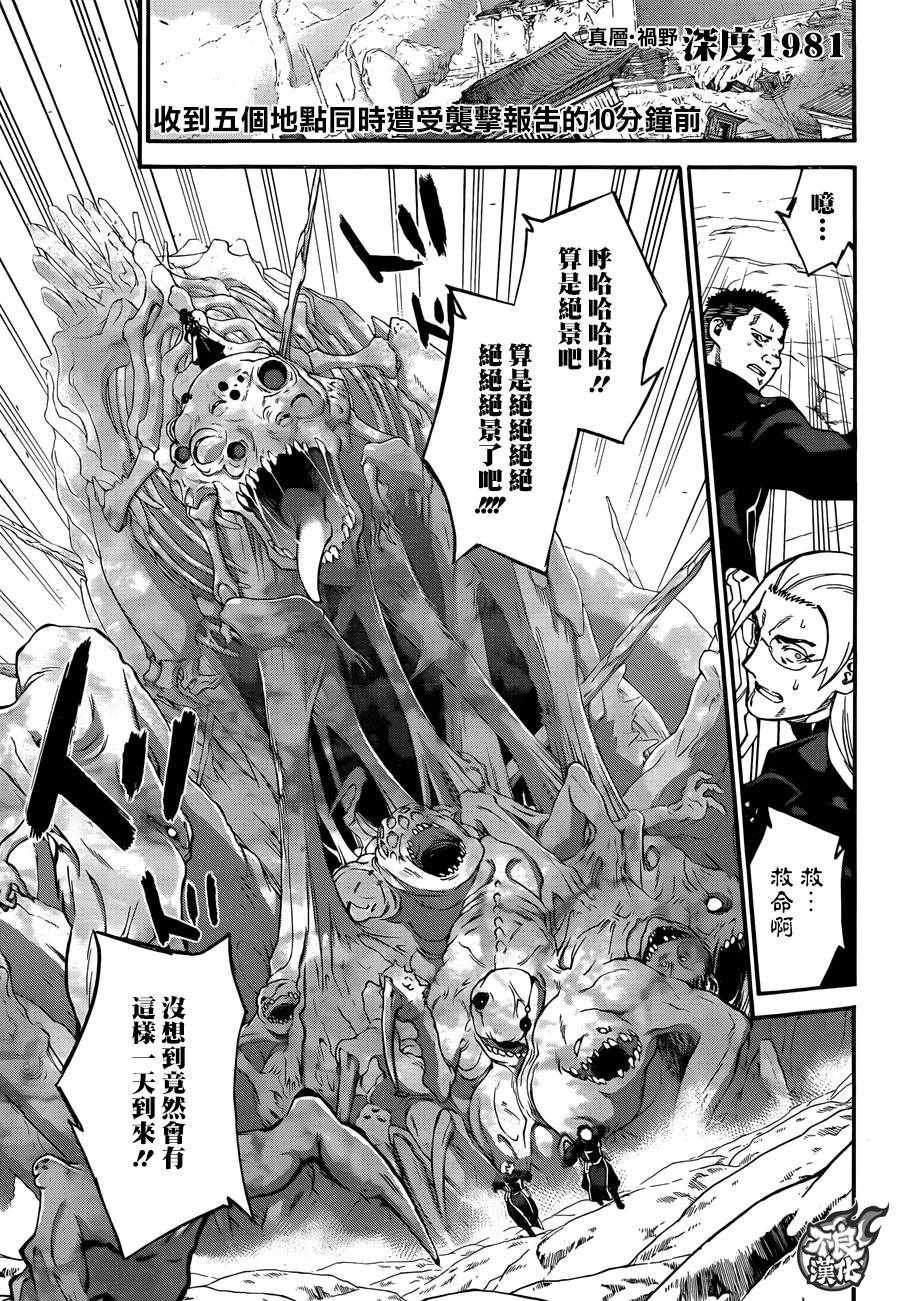 第56话