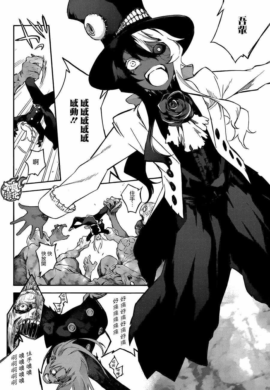 第56话
