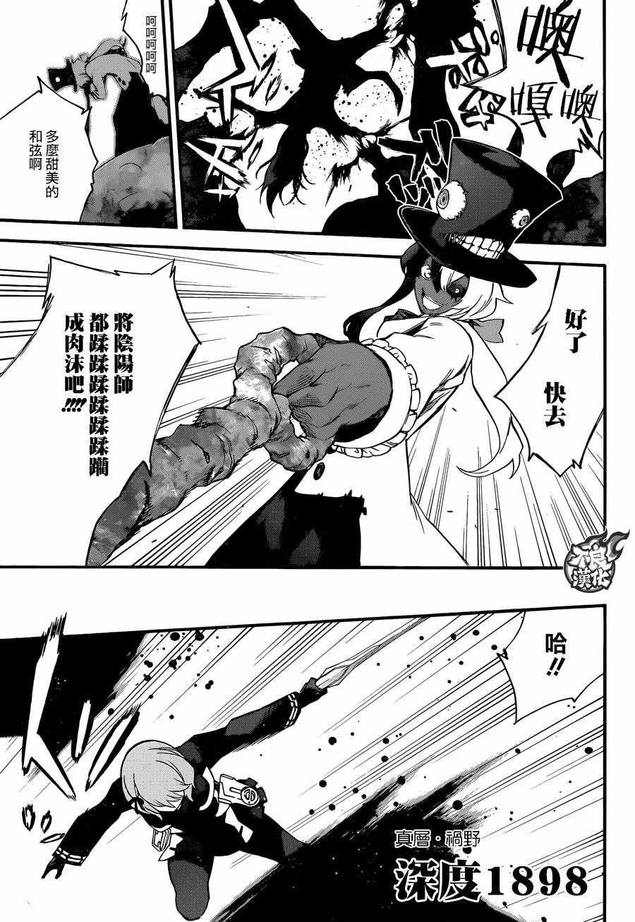 第56话