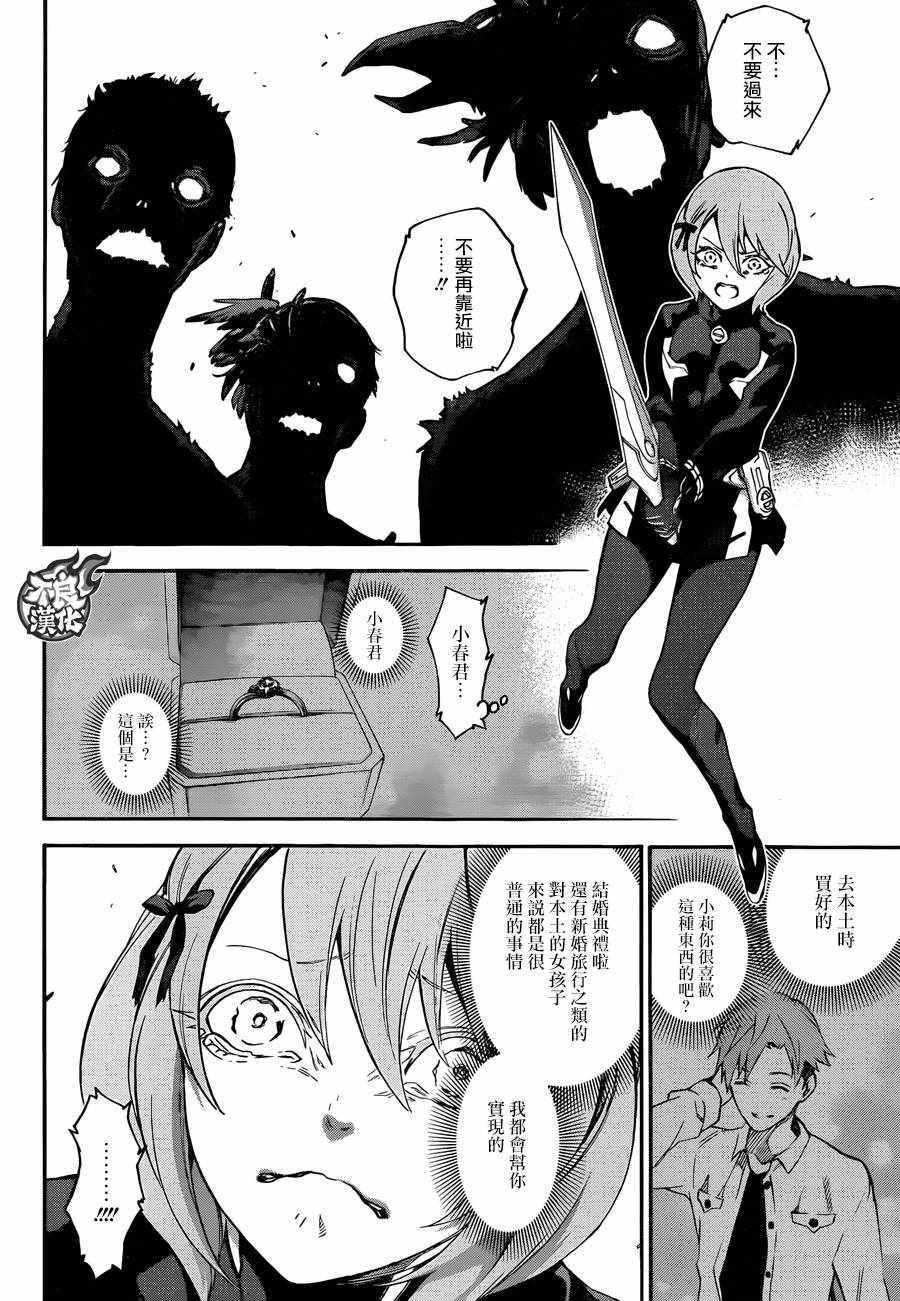 第56话