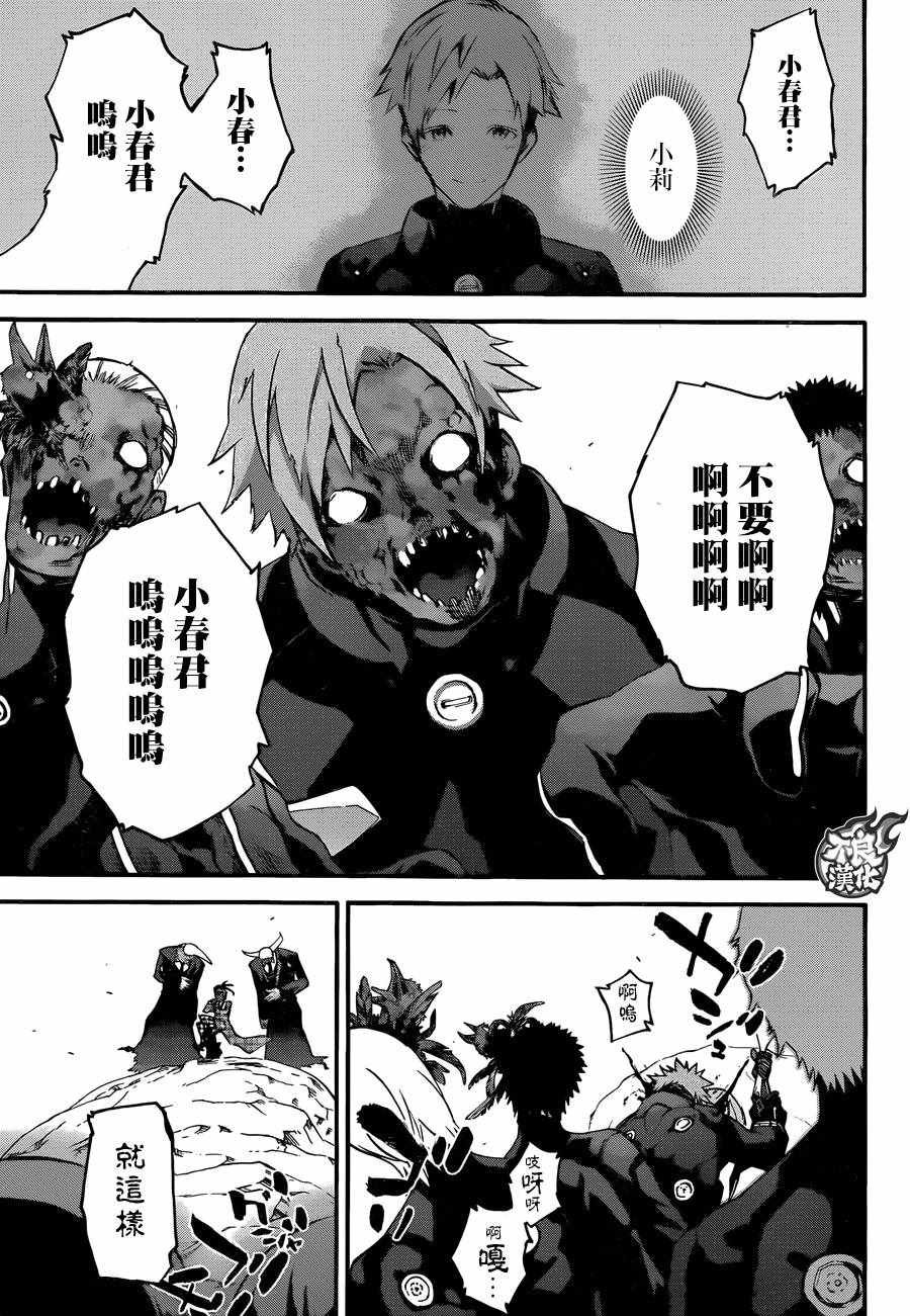 第56话