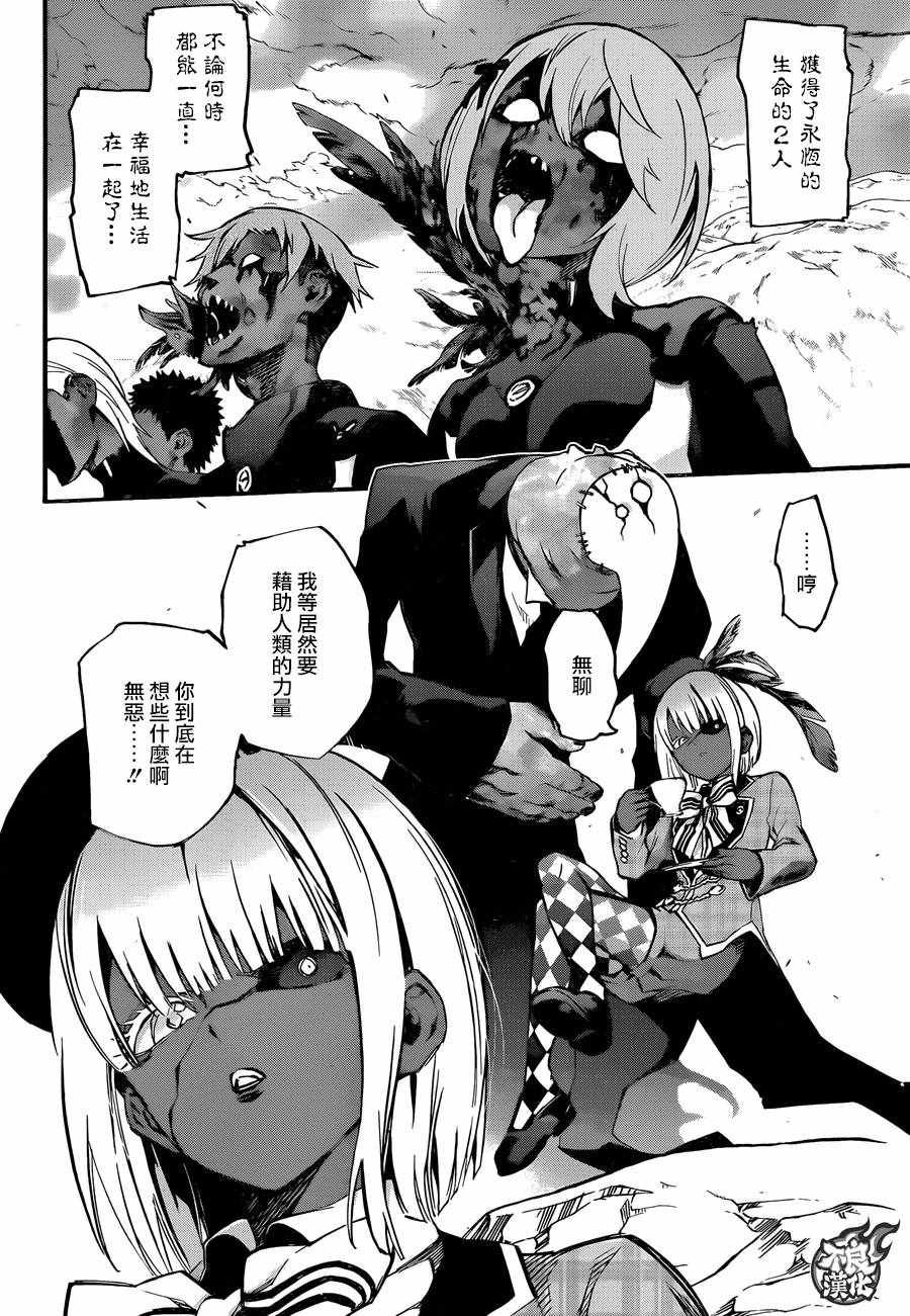 第56话