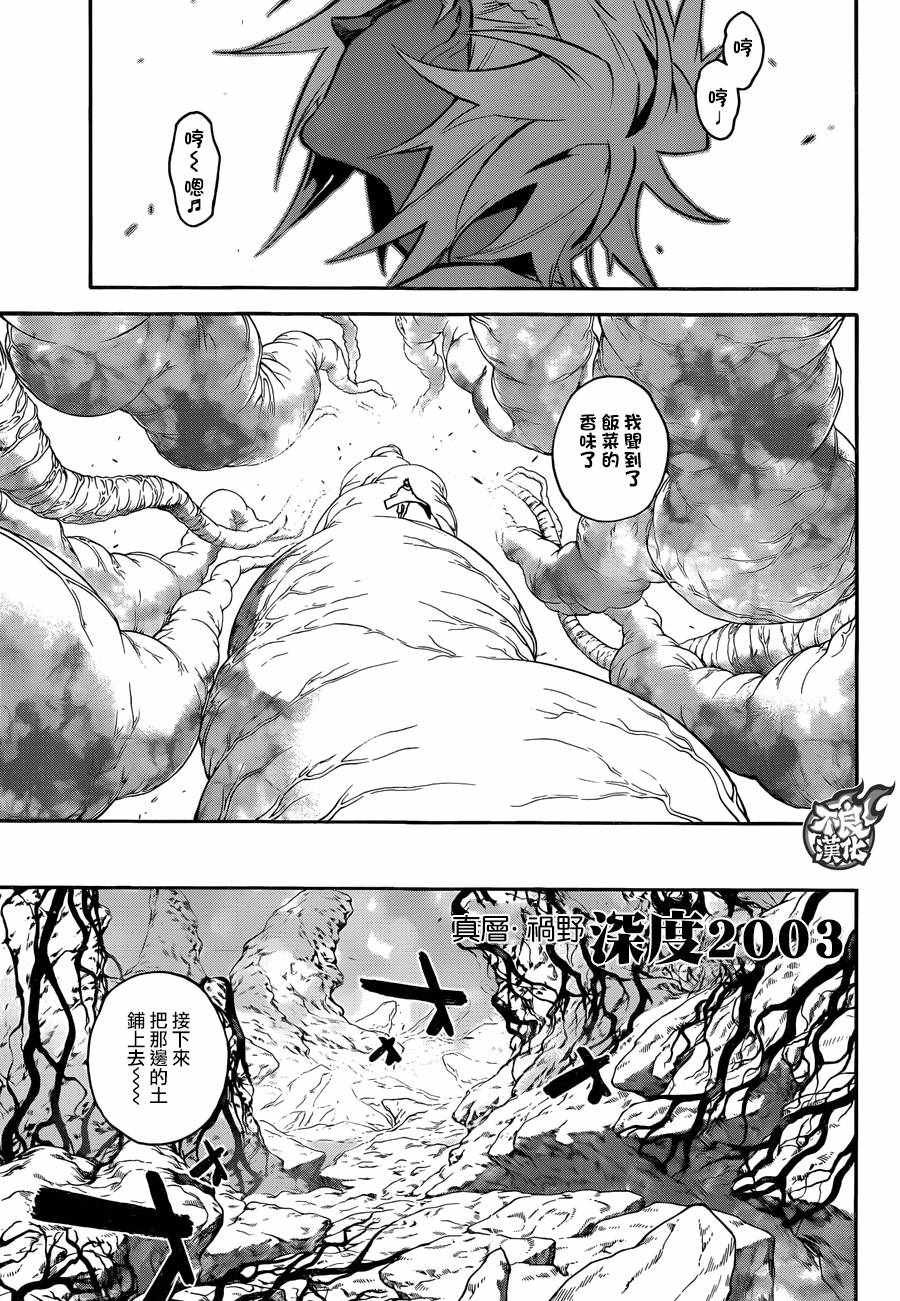 第56话