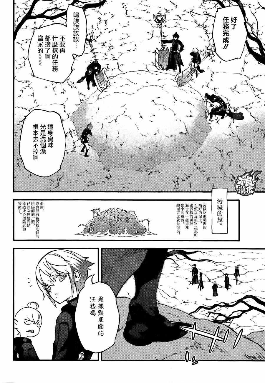第56话
