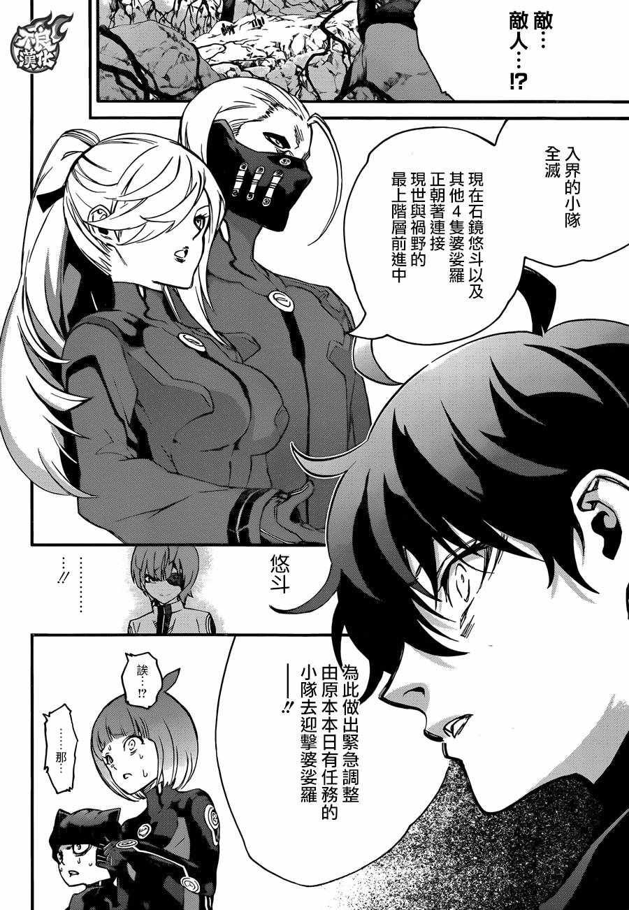 第56话