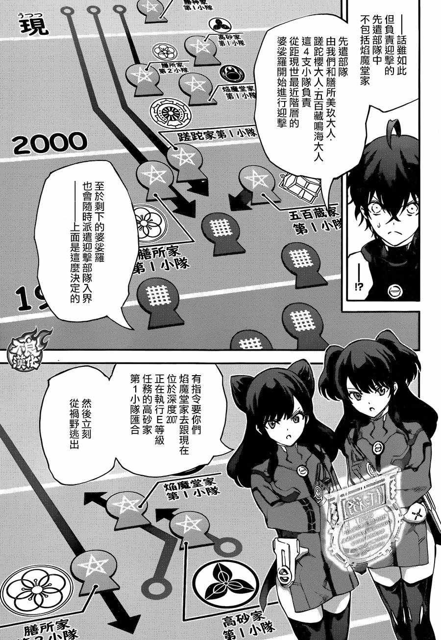 第56话