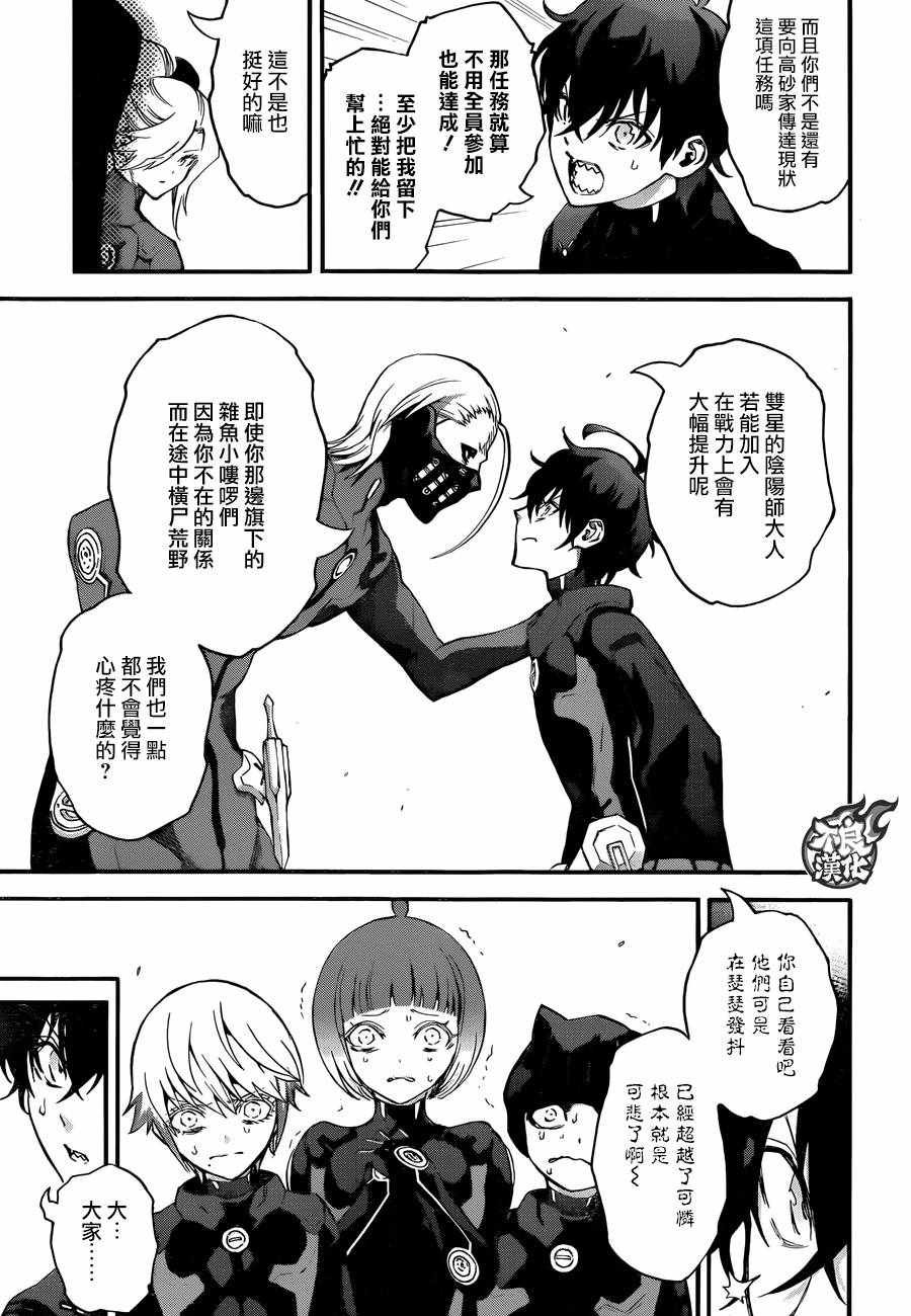 第56话