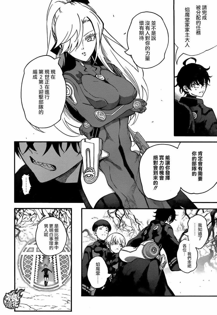 第56话