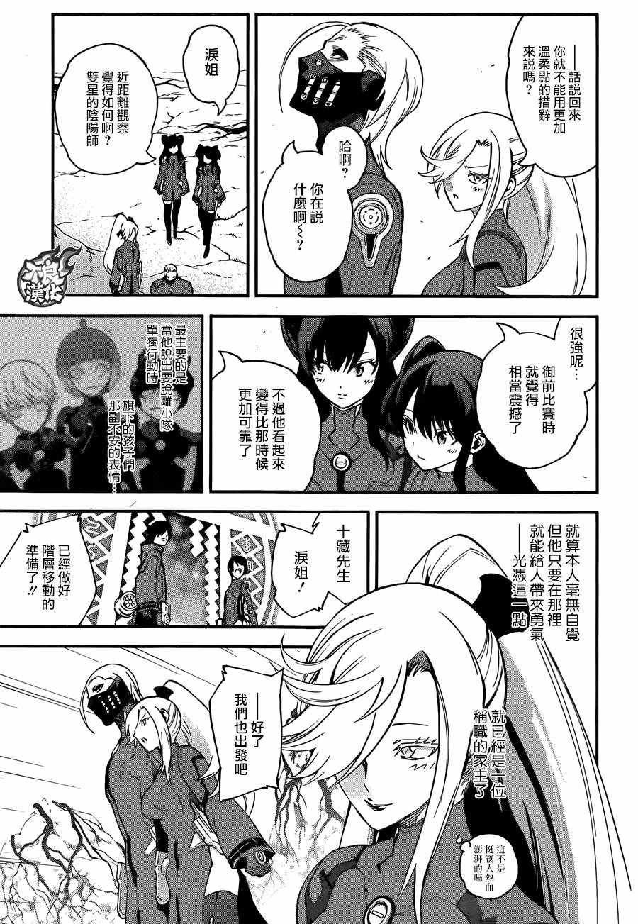 第56话