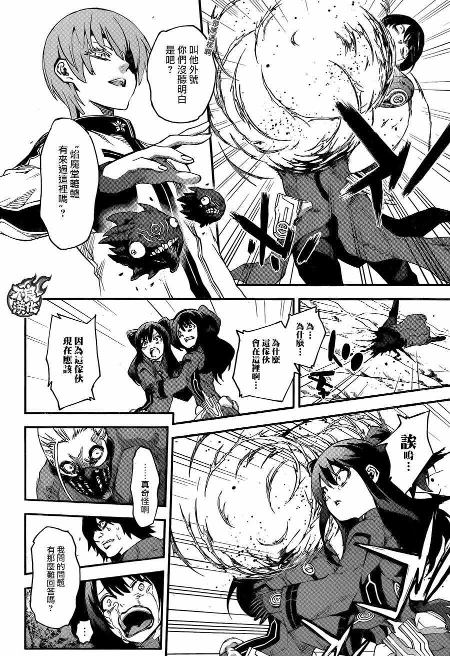 第56话