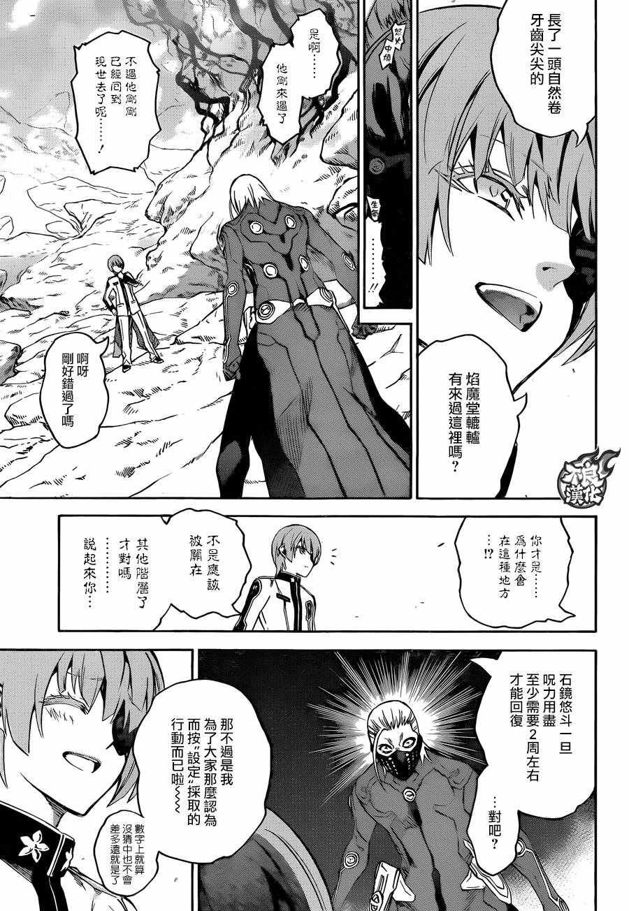 第56话