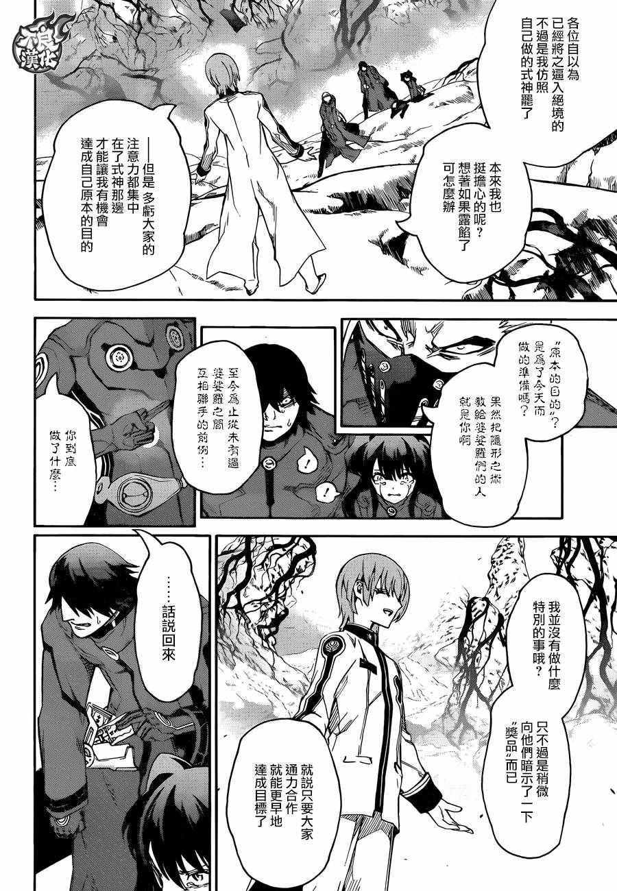 第56话