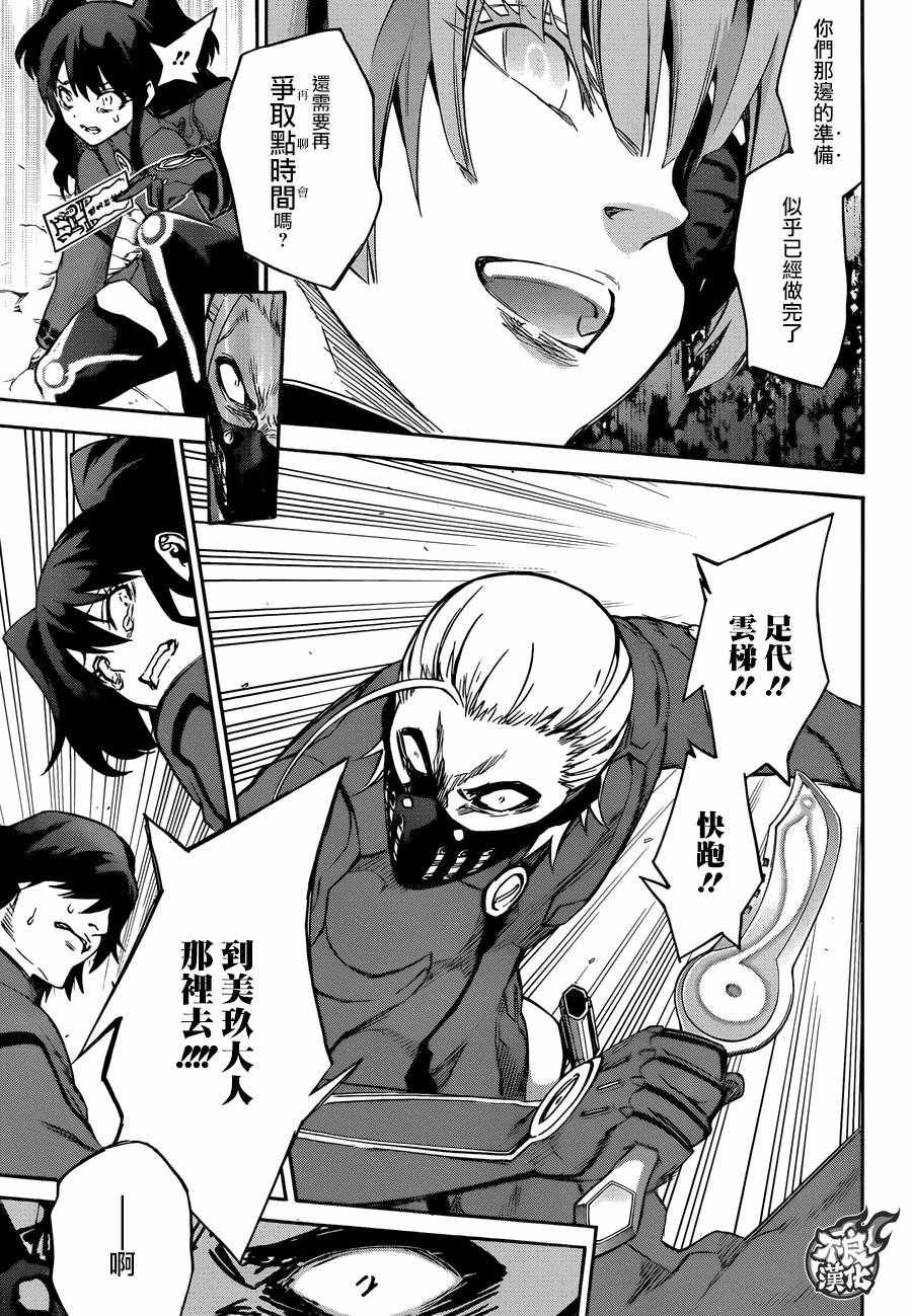第56话